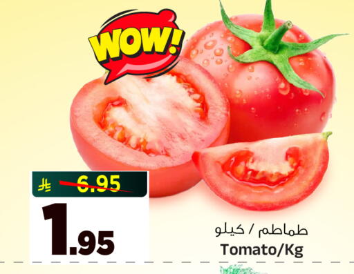 Tomato available at المدينة هايبرماركت in مملكة العربية السعودية, السعودية, سعودية - الرياض