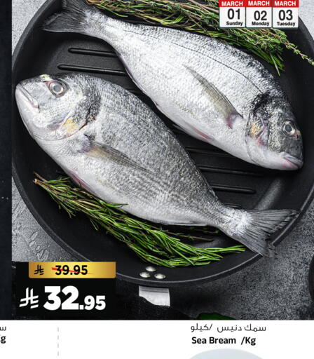 available at المدينة هايبرماركت in مملكة العربية السعودية, السعودية, سعودية - الرياض