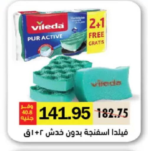 available at رويال هاوس in Egypt - القاهرة