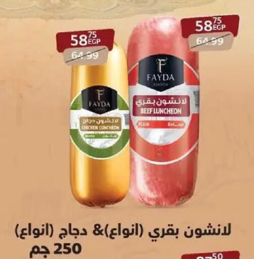 available at داون تاون العرب  in Egypt - القاهرة