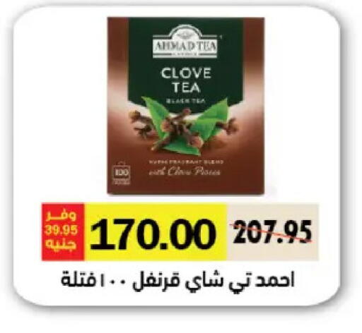 available at رويال هاوس in Egypt - القاهرة