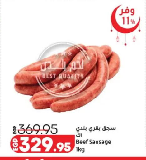 available at Lulu Hypermarket  in Egypt - Cairo