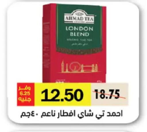 available at رويال هاوس in Egypt - القاهرة