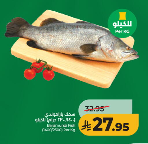 available at LULU Hypermarket in KSA, Saudi Arabia, Saudi - Hail