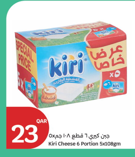 available at سيتي هايبرماركت in قطر - أم صلال