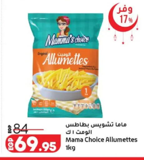 available at Lulu Hypermarket  in Egypt - Cairo