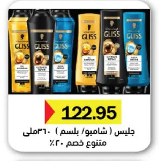 available at رويال هاوس in Egypt - القاهرة