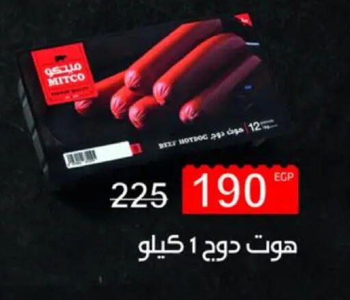 available at Wekalet Elmansoura - Dakahlia  in Egypt - Cairo