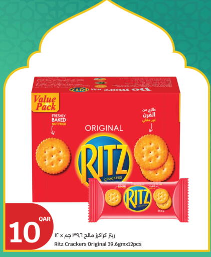 available at سيتي هايبرماركت in قطر - أم صلال