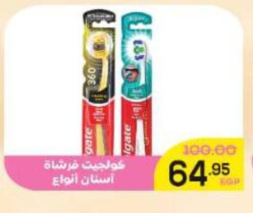 available at الضحى ماركت in Egypt - القاهرة