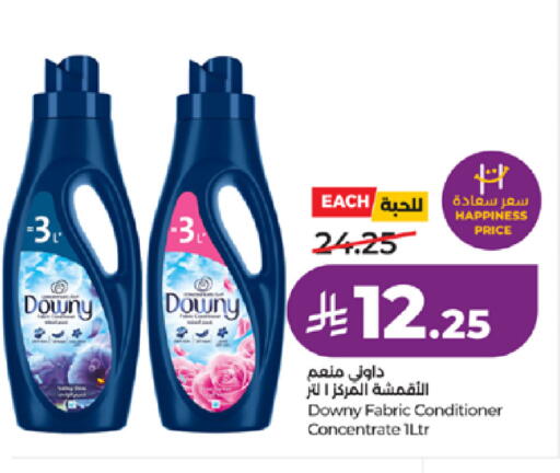 available at LULU Hypermarket in KSA, Saudi Arabia, Saudi - Mecca