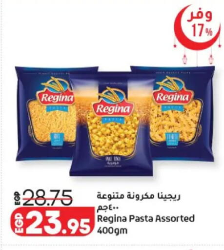 available at Lulu Hypermarket  in Egypt - Cairo