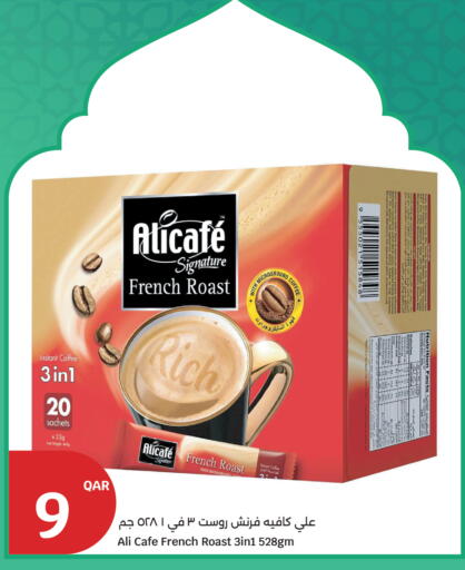 available at سيتي هايبرماركت in قطر - أم صلال