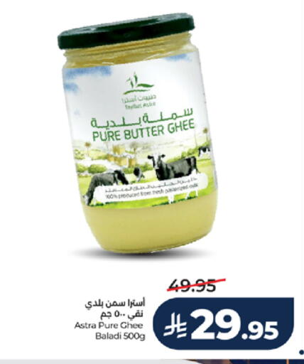available at LULU Hypermarket in KSA, Saudi Arabia, Saudi - Jeddah