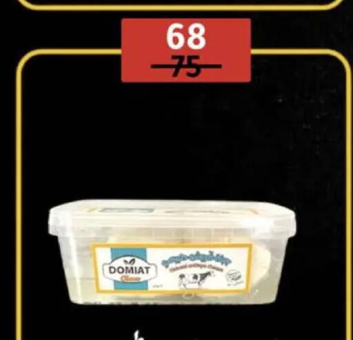 available at وكالة المنصورة - الدقهلية‎ in Egypt - القاهرة