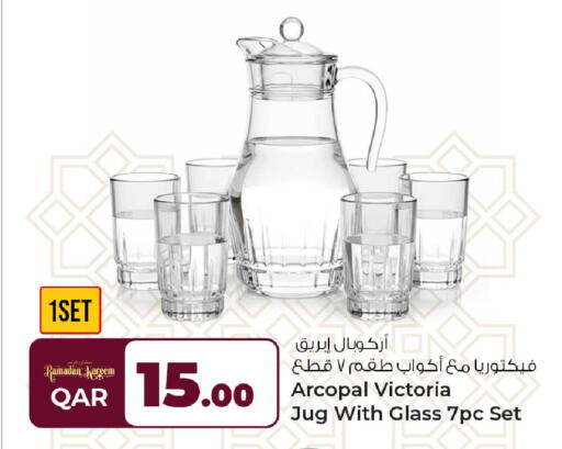 available at روابي هايبرماركت in قطر - أم صلال