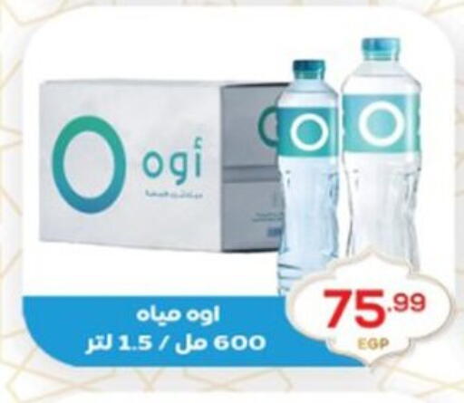 available at El mhallawy Sons in Egypt - Cairo