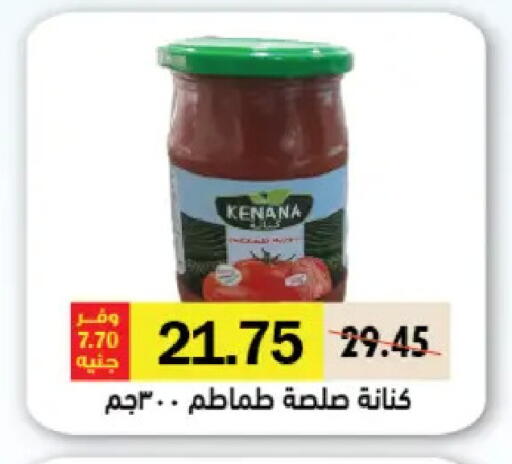 available at رويال هاوس in Egypt - القاهرة