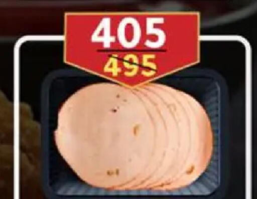 available at وكالة المنصورة - الدقهلية‎ in Egypt - القاهرة