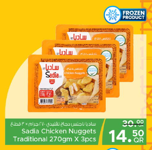 available at Family Food Centre in Qatar - Al-Shahaniya