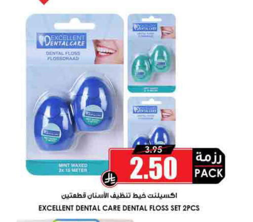 Mint available at Prime Supermarket in KSA, Saudi Arabia, Saudi - Medina