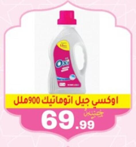 available at El mhallawy Sons in Egypt - Cairo