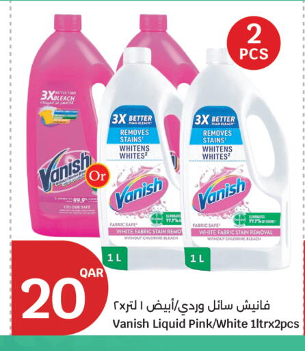 available at سيتي هايبرماركت in قطر - أم صلال