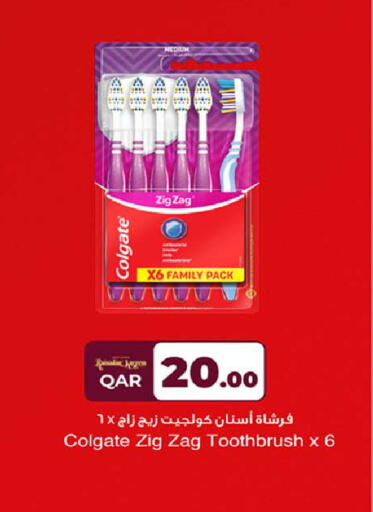 available at روابي هايبرماركت in قطر - أم صلال