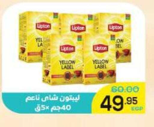 available at الضحى ماركت in Egypt - القاهرة