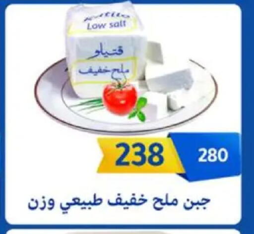 available at وكالة المنصورة - الدقهلية‎ in Egypt - القاهرة