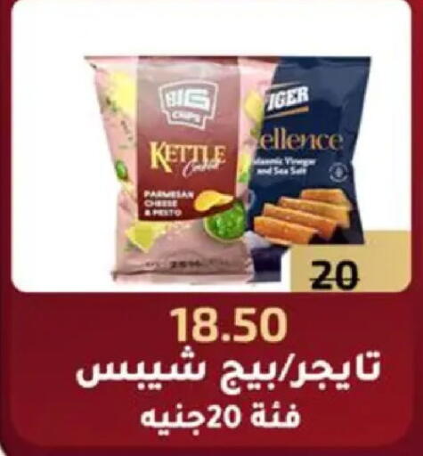 available at وكالة المنصورة - الدقهلية‎ in Egypt - القاهرة