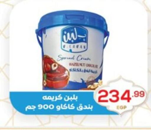 available at أولاد المحاوى in Egypt - القاهرة