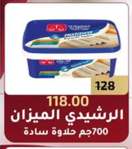 available at Wekalet Elmansoura - Dakahlia  in Egypt - Cairo