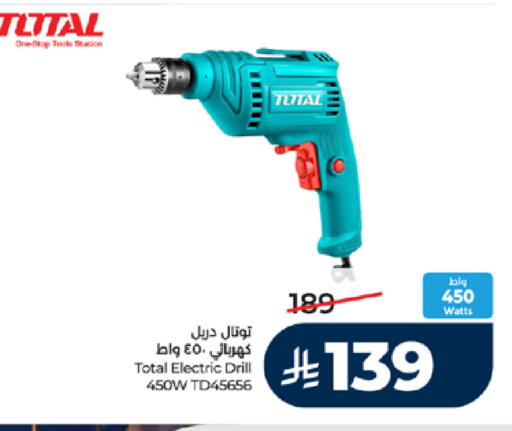 available at LULU Hypermarket in KSA, Saudi Arabia, Saudi - Tabuk