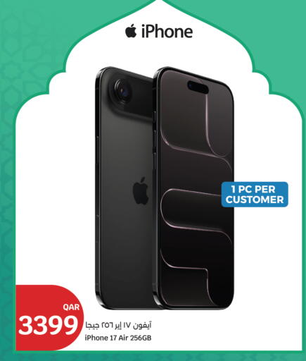 available at سيتي هايبرماركت in قطر - أم صلال