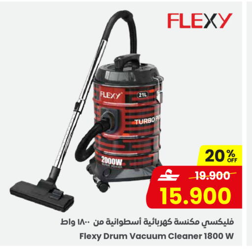 available at مركز سلطان in عُمان - صُحار‎