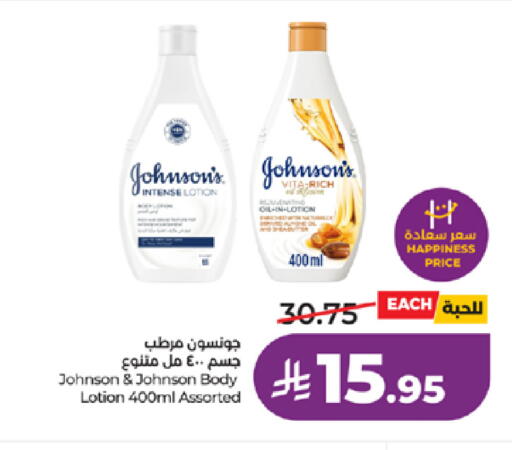available at LULU Hypermarket in KSA, Saudi Arabia, Saudi - Tabuk