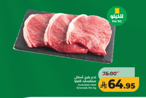 available at LULU Hypermarket in KSA, Saudi Arabia, Saudi - Al-Kharj