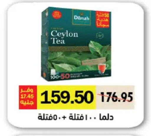 available at رويال هاوس in Egypt - القاهرة