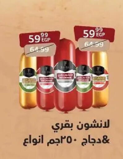 available at داون تاون العرب  in Egypt - القاهرة