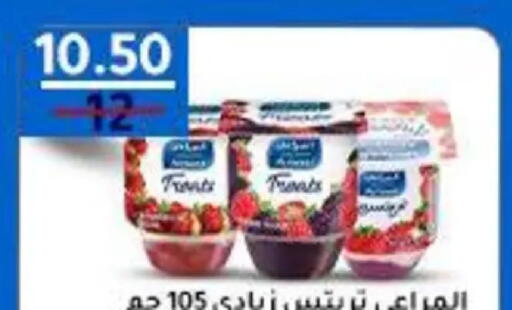 available at وكالة المنصورة - الدقهلية‎ in Egypt - القاهرة