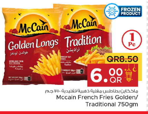 Potato available at Family Food Centre in Qatar - Al Khor