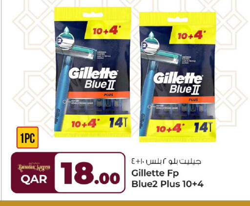 available at روابي هايبرماركت in قطر - أم صلال