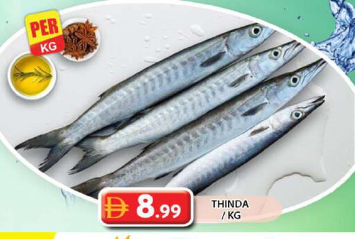 available at جراند هايبر ماركت in الإمارات العربية المتحدة , الامارات - دبي