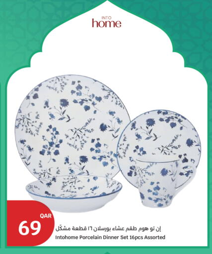 available at سيتي هايبرماركت in قطر - أم صلال