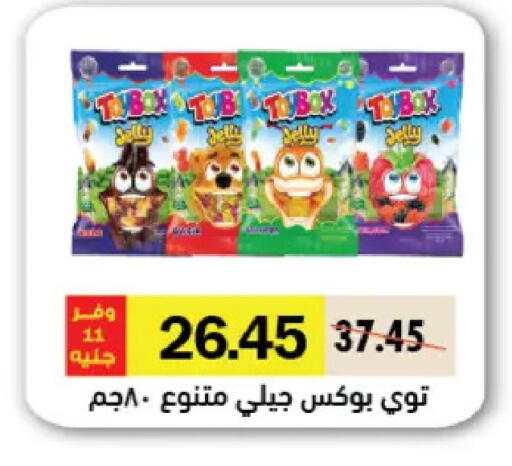available at رويال هاوس in Egypt - القاهرة