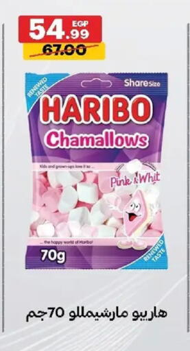 available at Al Habib Market in Egypt - Cairo