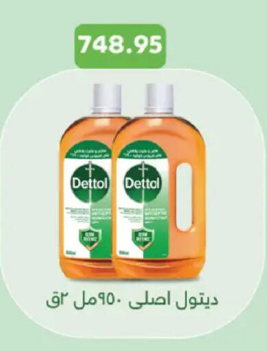 available at رويال هاوس in Egypt - القاهرة