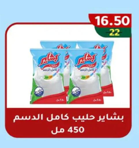 available at Wekalet Elmansoura - Dakahlia  in Egypt - Cairo
