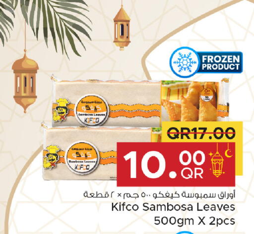 available at Family Food Centre in Qatar - Al Khor